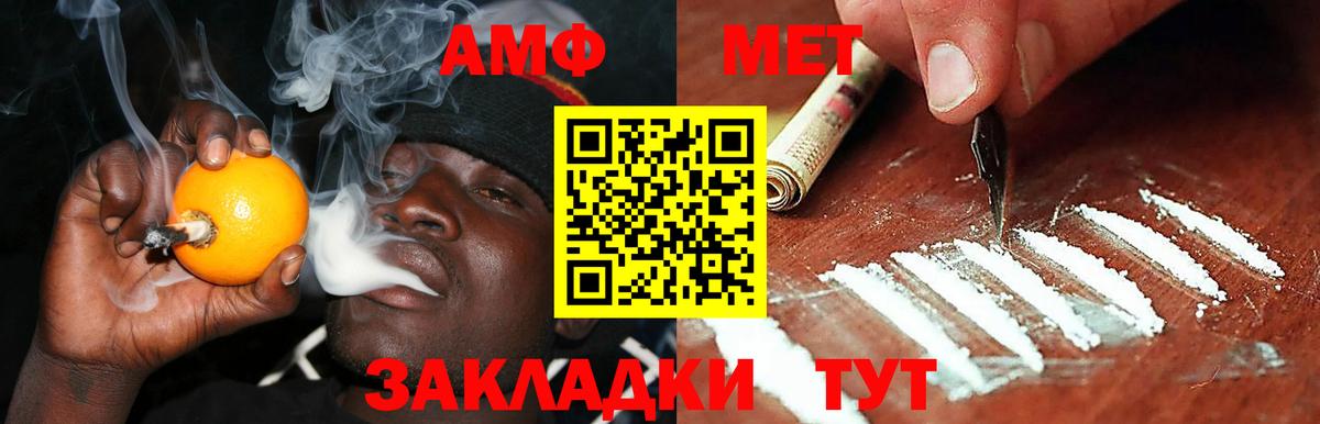 АМФЕТАМИН  АМФ  Тулун  Амфетамин Premium  Вход с VPN 