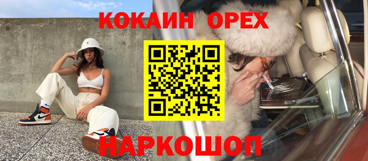 COCAIN Перу  Вход с VPN  Тулун  Кокаин Fish Scale 