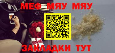 скорость mdpv Мариинск
