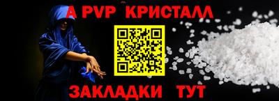 сатива Ликино-Дулёво