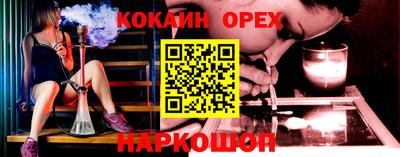 сатива Ликино-Дулёво