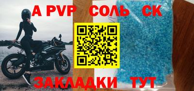 гидра Малгобек