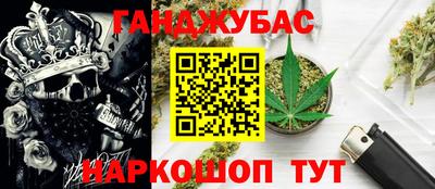 сатива Ливны