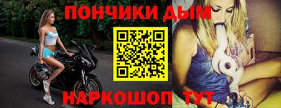 сатива Ливны