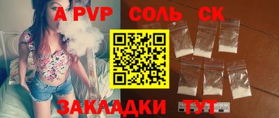 2c-b Лесосибирск