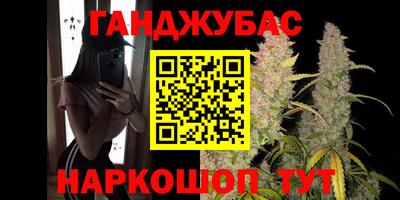 сатива Ливны