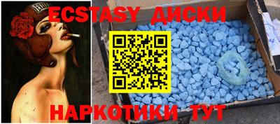кокс Малоярославец
