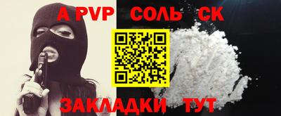 2c-b Лесосибирск