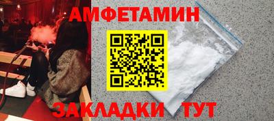 сатива Ликино-Дулёво