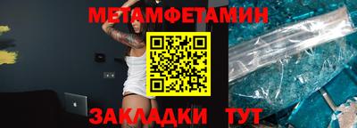 сатива Ликино-Дулёво
