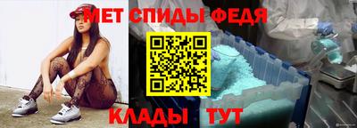 сатива Ливны