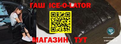 гидра Малгобек