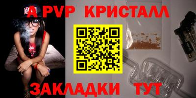 сатива Ливны