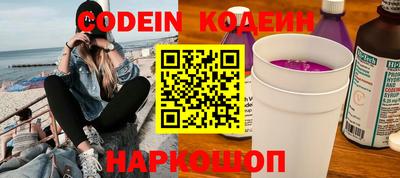 2c-b Лесосибирск