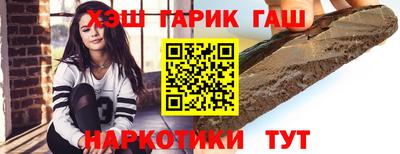 сатива Ликино-Дулёво