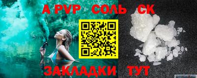 2c-b Лесосибирск