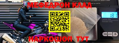 сатива Ливны