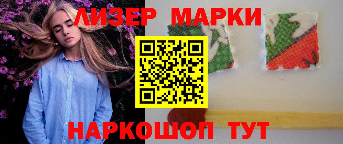 ЛСД экстази ecstasy  Вход с VPN  Тулун 