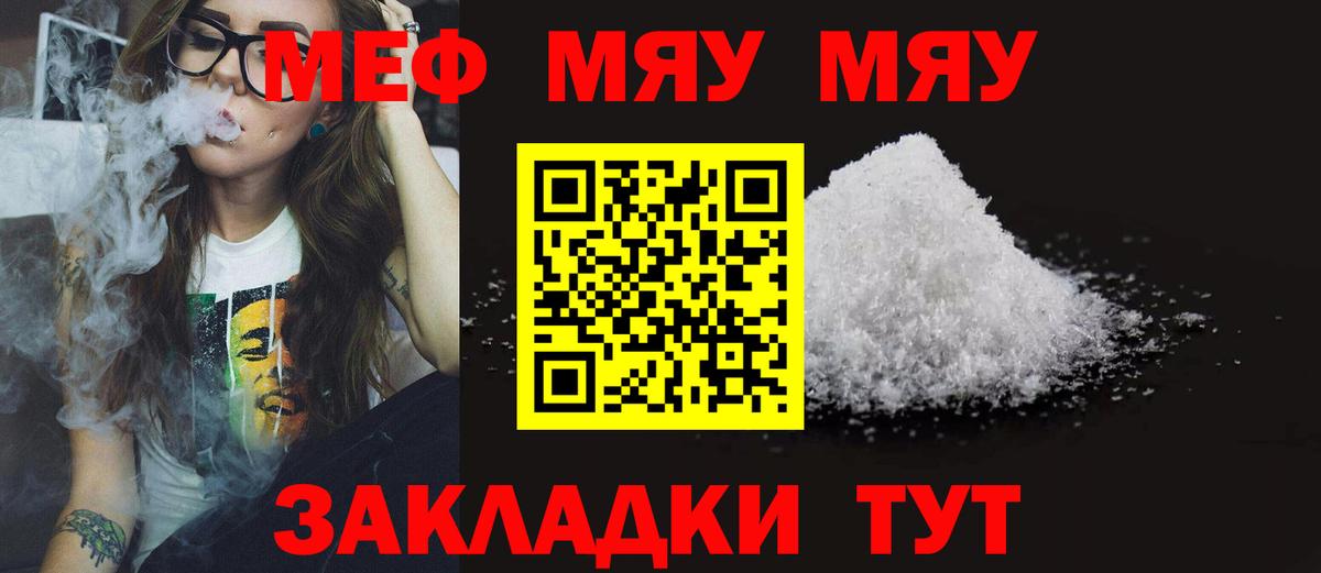Тулун  МЕФ  Вход с VPN  Меф 4 MMC 