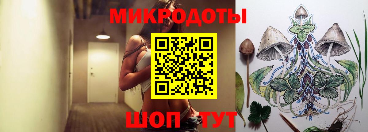 Галлюциногенные грибы Cubensis Тулун