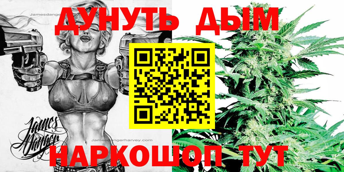Марихуана тримм Тулун