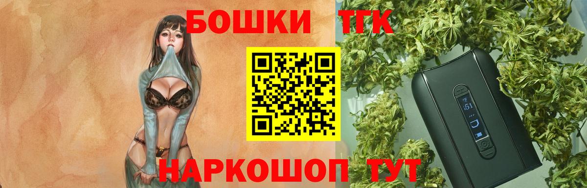 Конопля тримм  Вход с VPN  Тулун  Марихуана SATIVA & INDICA  Каннабис LSD WEED 